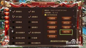 传奇1.76金币版下载_宝石镶嵌技巧让你战力飙升!(传奇1 传奇1.76金币版下载_宝石镶嵌技巧让你战力飙升!(传奇1