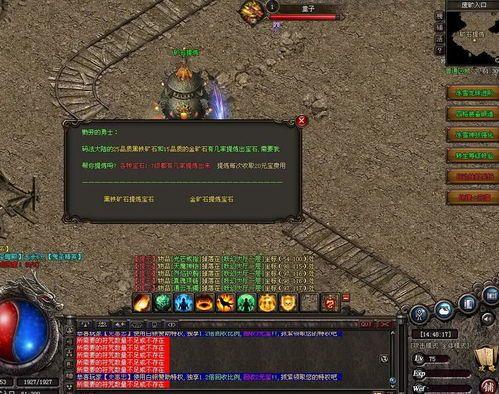 传奇1.76合击_如何完成新手任务,轻松上手游戏?(传奇1 传奇1.76合击_如何完成新手任务,轻松上手游戏?(传奇1