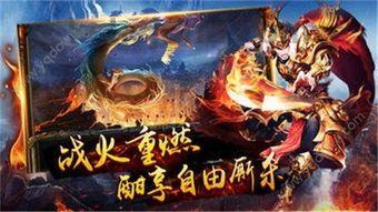 传奇手游开服网站_揭秘1.76传奇sf职业玩家必备的游戏平台(传奇装备升级技巧_如何通过1 传奇手游开服网站_揭秘1.76传奇sf职业玩家必备的游戏平台(传奇装备升级技巧_如何通过1