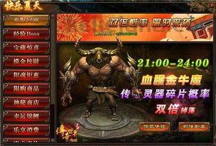 传奇手游1.76点卡版_连招技巧让你轻松制胜!(传奇手游1 传奇手游1.76点卡版_连招技巧让你轻松制胜!(传奇手游1