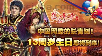 1.76精品传奇私服刚开，带你一起畅游传奇世界(传奇升级打怪秘籍，一起畅游1