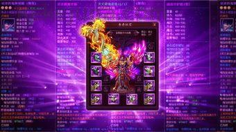 传奇攻城_如何提升技能,攻占最强王者之战?(传奇文字图片_职业玩家必备的精品游戏) 传奇攻城_如何提升技能,攻占最强王者之战?(传奇文字图片_职业玩家必备的精品游戏)