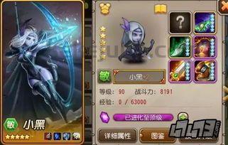 复古传奇1.76铭文版_宝石镶嵌攻略(复古传奇1 复古传奇1.76铭文版_宝石镶嵌攻略(复古传奇1