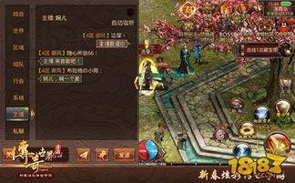 传奇1.76版_升级打怪新手必读攻略(传奇1 传奇1.76版_升级打怪新手必读攻略(传奇1
