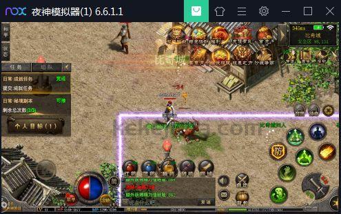 传奇1.76版本手游_神器道具解析,带你解锁游戏新高度!(传奇1 传奇1.76版本手游_神器道具解析,带你解锁游戏新高度!(传奇1