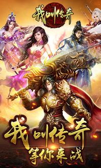 传奇1.76小极品发布网_揭秘游戏职业的全新选择!(传奇小极品_1 传奇1.76小极品发布网_揭秘游戏职业的全新选择!(传奇小极品_1