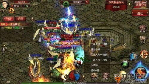 传奇法师招宝宝列表_技能连招实用指南(传奇封魔殿_如何从boss介绍的角度走图解？)