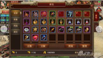 宝石镶嵌攻略_如何合理搭配提升1.76小极品手游战斗力?(1 宝石镶嵌攻略_如何合理搭配提升1.76小极品手游战斗力?(1