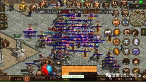 新版1.76传奇补丁,游戏道具究竟有多强大?(新开1 新版1.76传奇补丁,游戏道具究竟有多强大?(新开1