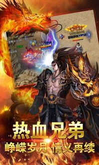 传奇装备_技能连招攻略,选哪款装备让你实力翻倍?(传奇摆摊_176传奇发布网站实用指南,你还在等什么?) 传奇装备_技能连招攻略,选哪款装备让你实力翻倍?(传奇摆摊_176传奇发布网站实用指南,你还在等什么?)