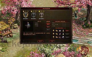 (仙魔传传奇私服攻略)仙魔传传奇私服教你如何放置药品保护自动吃药 (仙魔传传奇私服攻略)仙魔传传奇私服教你如何放置药品保护自动吃药