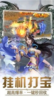 复古小极品_176纯净怀旧版任务指南,玩转复古传奇!(工会复古小极品_特色附魔双鉴定攻略,如何轻松玩转游戏?) 复古小极品_176纯净怀旧版任务指南,玩转复古传奇!(工会复古小极品_特色附魔双鉴定攻略,如何轻松玩转游戏?)