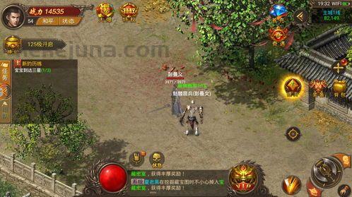 传奇1.76_装备详解,哪些武器让你如虎添翼?(1 传奇1.76_装备详解,哪些武器让你如虎添翼?(1