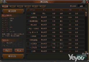 传奇1.76版打金攻略_如何快速获得金币?(传奇手游_1 传奇1.76版打金攻略_如何快速获得金币?(传奇手游_1