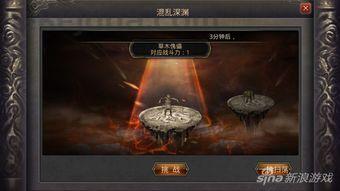 热血传奇1.76小极品_战斗技巧与装备选择攻略(热血传奇1 热血传奇1.76小极品_战斗技巧与装备选择攻略(热血传奇1