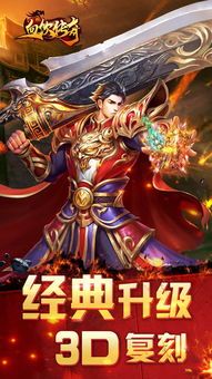 1.76复古极品服务端_揭秘最强技能连招攻略(1