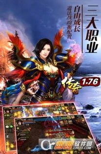 传奇1.76版本道士升级攻略_如何利用人物经验快速成长?(热血传奇1 传奇1.76版本道士升级攻略_如何利用人物经验快速成长?(热血传奇1