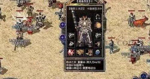 传奇合击私服发布网：无尽的遇险与无尽的财富
