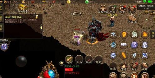 热血传奇1.76怀旧版道士NPC攻略_在哪里可以找到他们？(热血传奇1