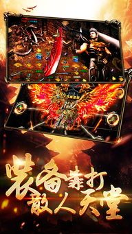 传奇1.76精品版本十二生肖升级攻略_挑战各路怪物!(传奇1 传奇1.76精品版本十二生肖升级攻略_挑战各路怪物!(传奇1