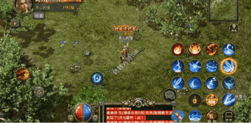 传奇1.76小极品手游_装备选择与搭配攻略(传奇1 传奇1.76小极品手游_装备选择与搭配攻略(传奇1