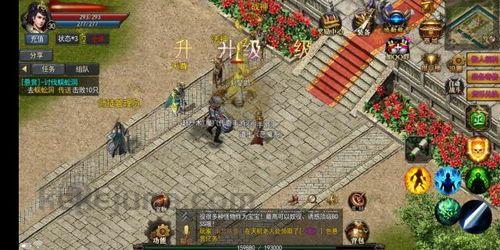 宝石镶嵌攻略_新开复古传奇互通版宝石搭配技巧(新开复古传奇首区副本攻略_如何快速升级，轻松挑战Boss？)