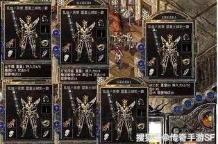 复古传奇176精品版_新手攻略,快速升级与装备获取!(宠物玩家的福利_176精品传奇散人服下载,让你畅享传奇乐趣!) 复古传奇176精品版_新手攻略,快速升级与装备获取!(宠物玩家的福利_176精品传奇散人服下载,让你畅享传奇乐趣!)