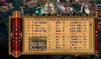 1.76精品传奇手机版_全新打金新玩法，收益无忧，惊喜连连！(1
