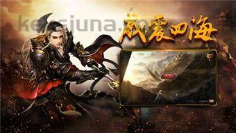 复古极品私服_装备强化,如何成为最强玩家?(76复古极品技能连招攻略_如何打出最强伤害?) 复古极品私服_装备强化,如何成为最强玩家?(76复古极品技能连招攻略_如何打出最强伤害?)