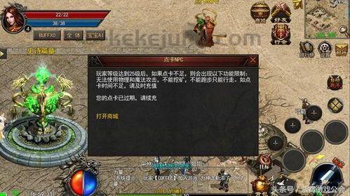 传奇小极品版_副本攻略，轻松通关，轻松爆神装！(装备强化_小极品的秘密武器，如何打造你的最强小极品装备？)