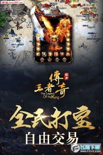 九江传奇私服中，后期这个职业最可观！