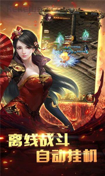 1.76金币版传奇_升级与战斗的完美结合(1 1.76金币版传奇_升级与战斗的完美结合(1