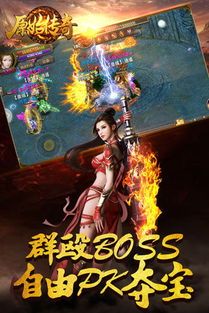 传奇私服加地图怎么样提速网游道具级别?传奇私服加地图怎么样提速网游爆率和损伤倍数? 传奇私服加地图怎么样提速网游道具级别?传奇私服加地图怎么样提速网游爆率和损伤倍数?