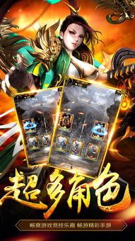DNF传奇私服第十二季_超强装备掉落神秘BOSS在哪？