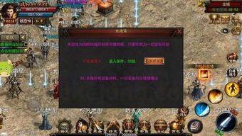 与恒古传奇私服此类打米打金的一点讲法,盘点恒古传奇私服打金版本中别处明白事项? 与恒古传奇私服此类打米打金的一点讲法,盘点恒古传奇私服打金版本中别处明白事项?