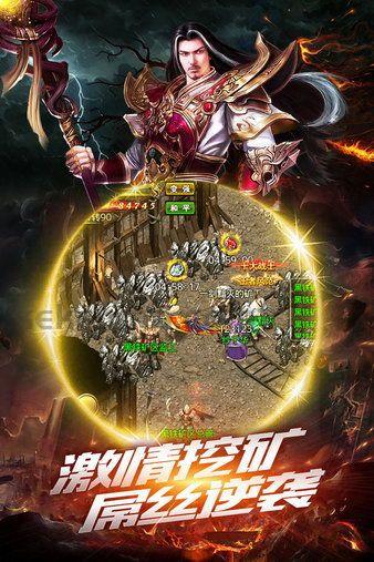 sf传奇中教你怎么装束夫妻传送功能(sf传奇攻略详解)