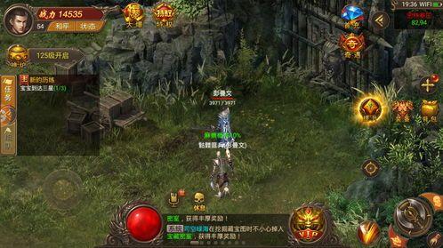 传奇新开网站：的整理介绍以及游戏优点玩法整理