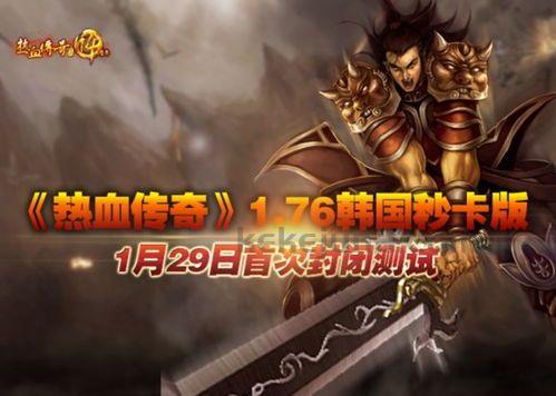 jjj传奇私服：无尽的历险与无尽的财富