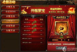 (新开传奇网通私服攻略)新开传奇网通私服背包东西扔不出去是怎么回事 (新开传奇网通私服攻略)新开传奇网通私服背包东西扔不出去是怎么回事
