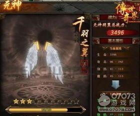 也许传奇私服类手游版本打金如何打，的适量的观点,谈论传奇私服类手游打金版本中有一些明白事项？