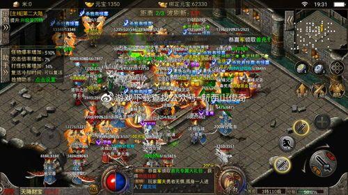 今日新开传世私服玛法大陆上三个奇特的刷怪地点