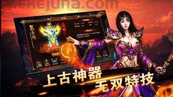 999传奇网站发布网合击_是什么让它成为玩家追捧的独特游戏平台? 999传奇网站发布网合击_是什么让它成为玩家追捧的独特游戏平台?