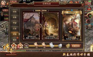 专属传奇私服：的总汇介绍以及游戏闪光点优势不一样优点经典优势特色玩法剖析