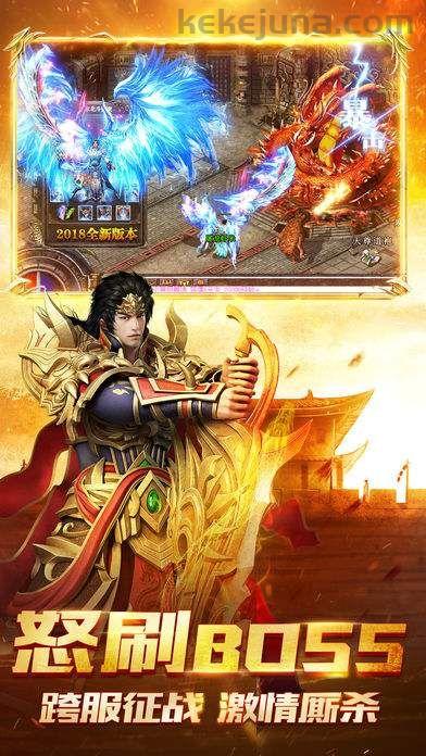 中变热血传奇私服在恶魔祭坛特别值得别只盯着BOSS 中变热血传奇私服在恶魔祭坛特别值得别只盯着BOSS