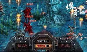 万魔传奇私服新手修饰练级地图是哪个? 万魔传奇私服新手修饰练级地图是哪个?
