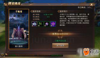 传奇新开sf的玩家(凡瑶)的自述!传奇故事会. 传奇新开sf的玩家(凡瑶)的自述!传奇故事会.