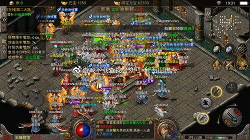 传奇私服h变量有哪几条打金途径?传奇私服h变量血玉精髓对打怪升级有啥用处? 传奇私服h变量有哪几条打金途径?传奇私服h变量血玉精髓对打怪升级有啥用处?