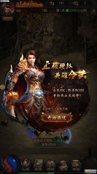 七杀决传奇私服争榜中招要帮你寻回亏损?七杀决传奇私服里的位居第一是托吗? 七杀决传奇私服争榜中招要帮你寻回亏损?七杀决传奇私服里的位居第一是托吗?