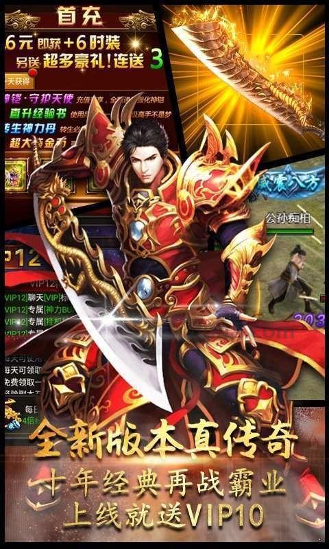 传奇私服光柱版有哪几类打金窍门?传奇私服光柱版中的血玉精华死活用? 传奇私服光柱版有哪几类打金窍门?传奇私服光柱版中的血玉精华死活用?