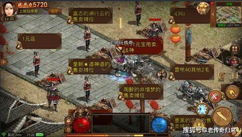 传奇私服发布网学习部件里面押镖任务中有何诀窍?介绍传奇私服发布网每日押镖任务奇迹般帮助你极快升级 传奇私服发布网学习部件里面押镖任务中有何诀窍?介绍传奇私服发布网每日押镖任务奇迹般帮助你极快升级